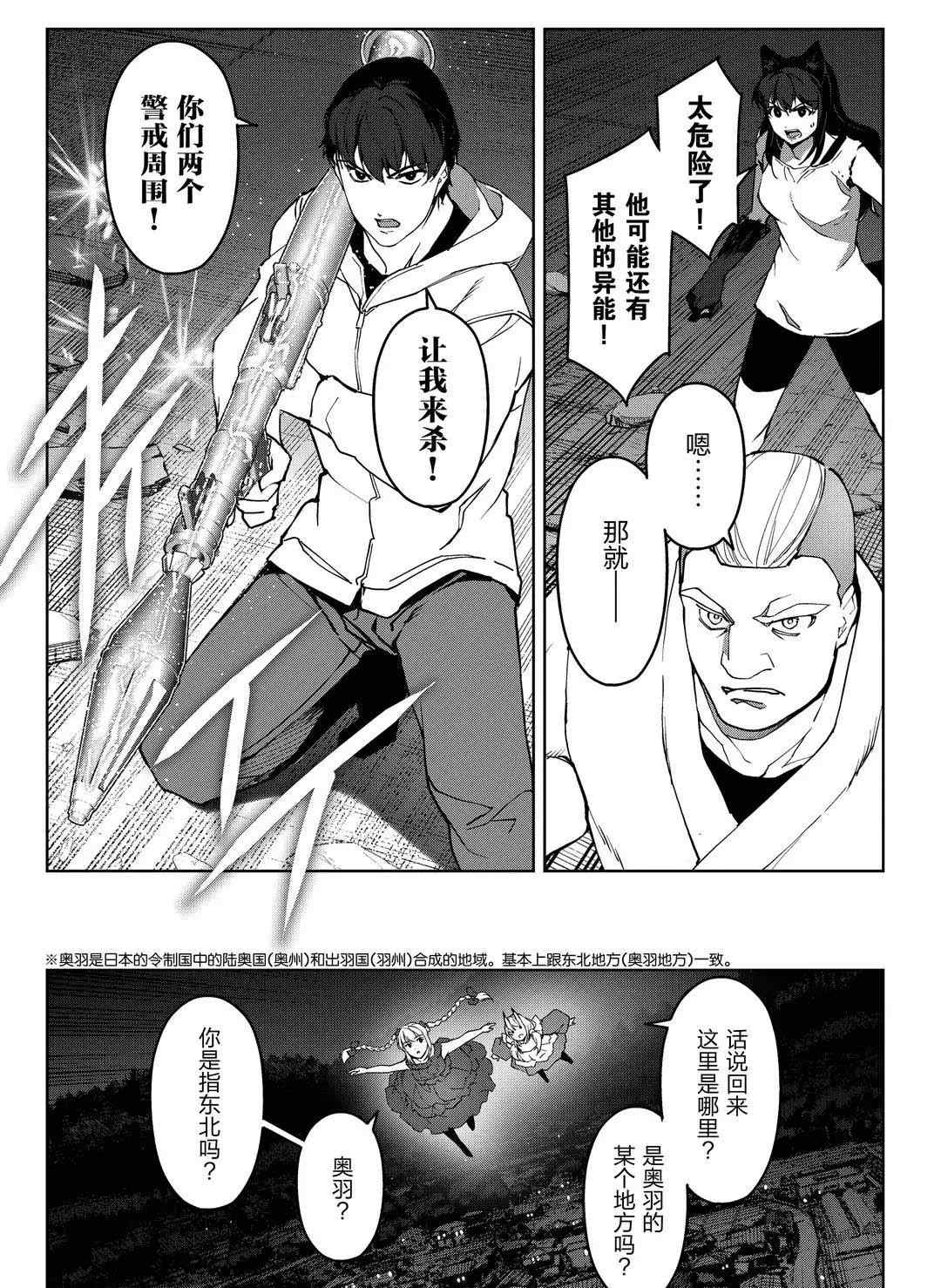 第 31 页