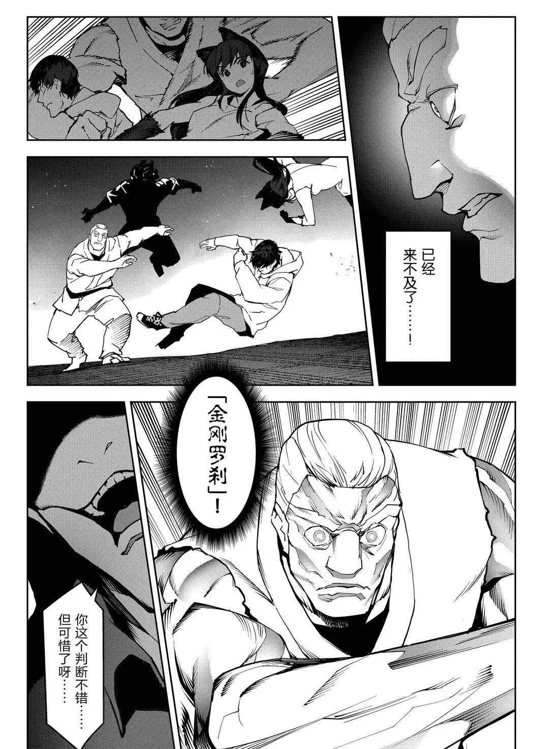 第 37 页