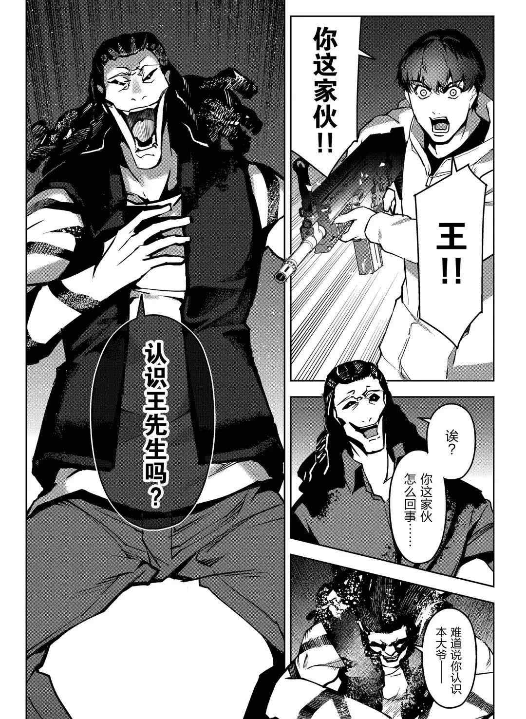 第 41 页