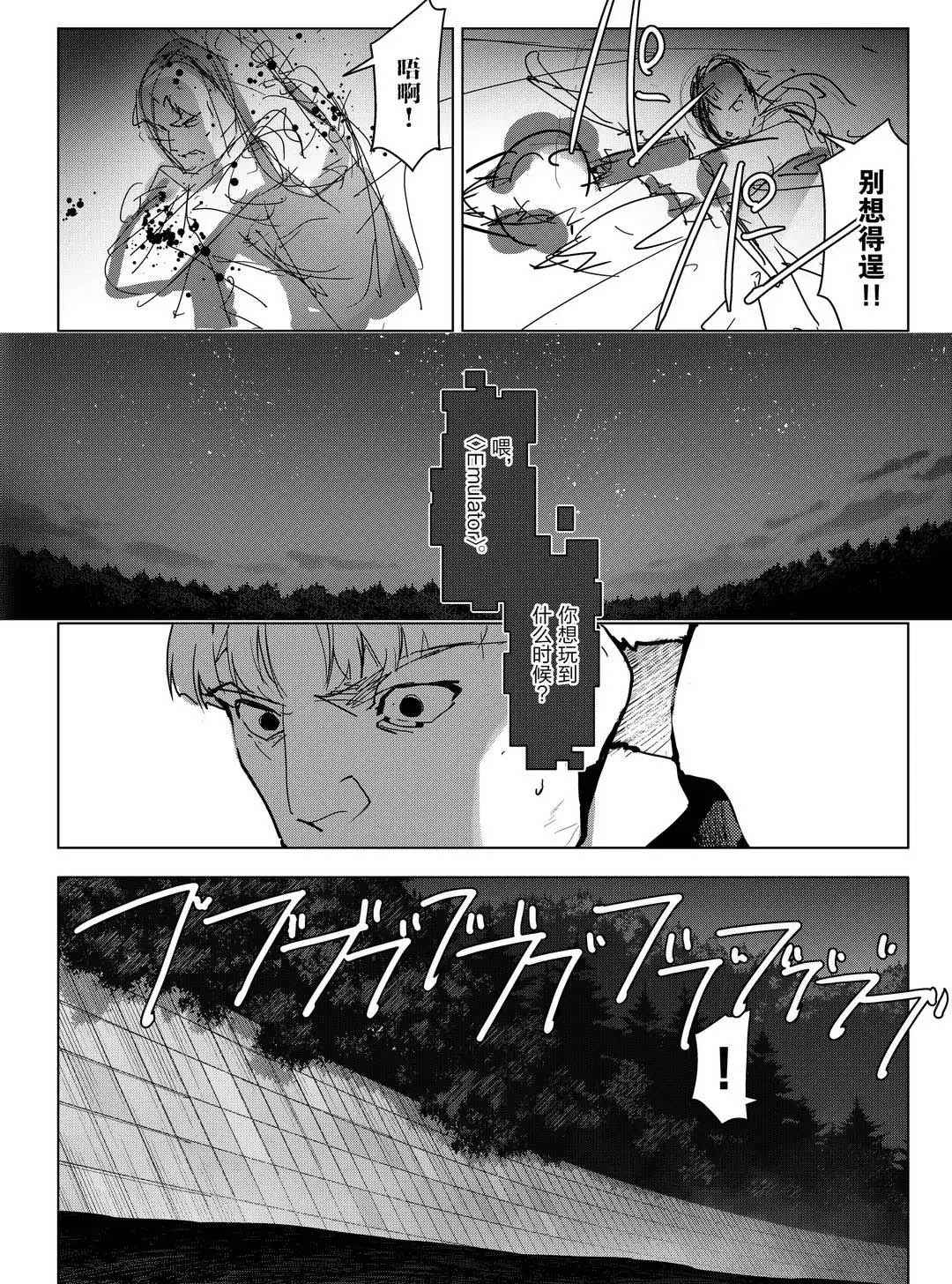 第 26 页