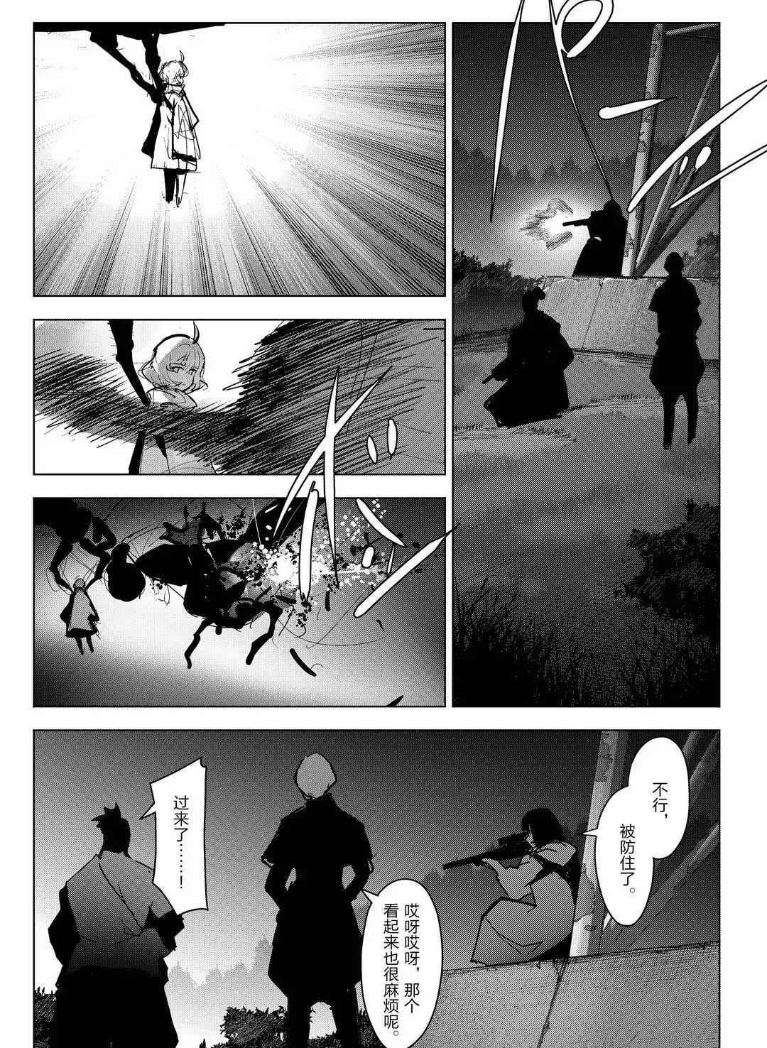 第 31 页