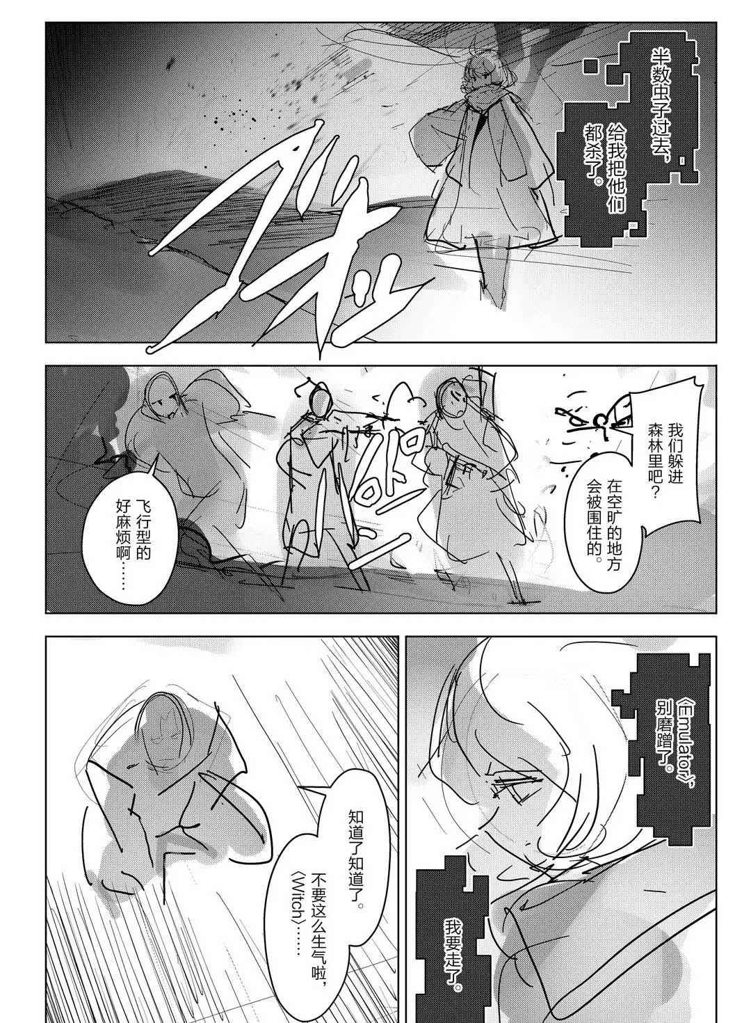 第 32 页