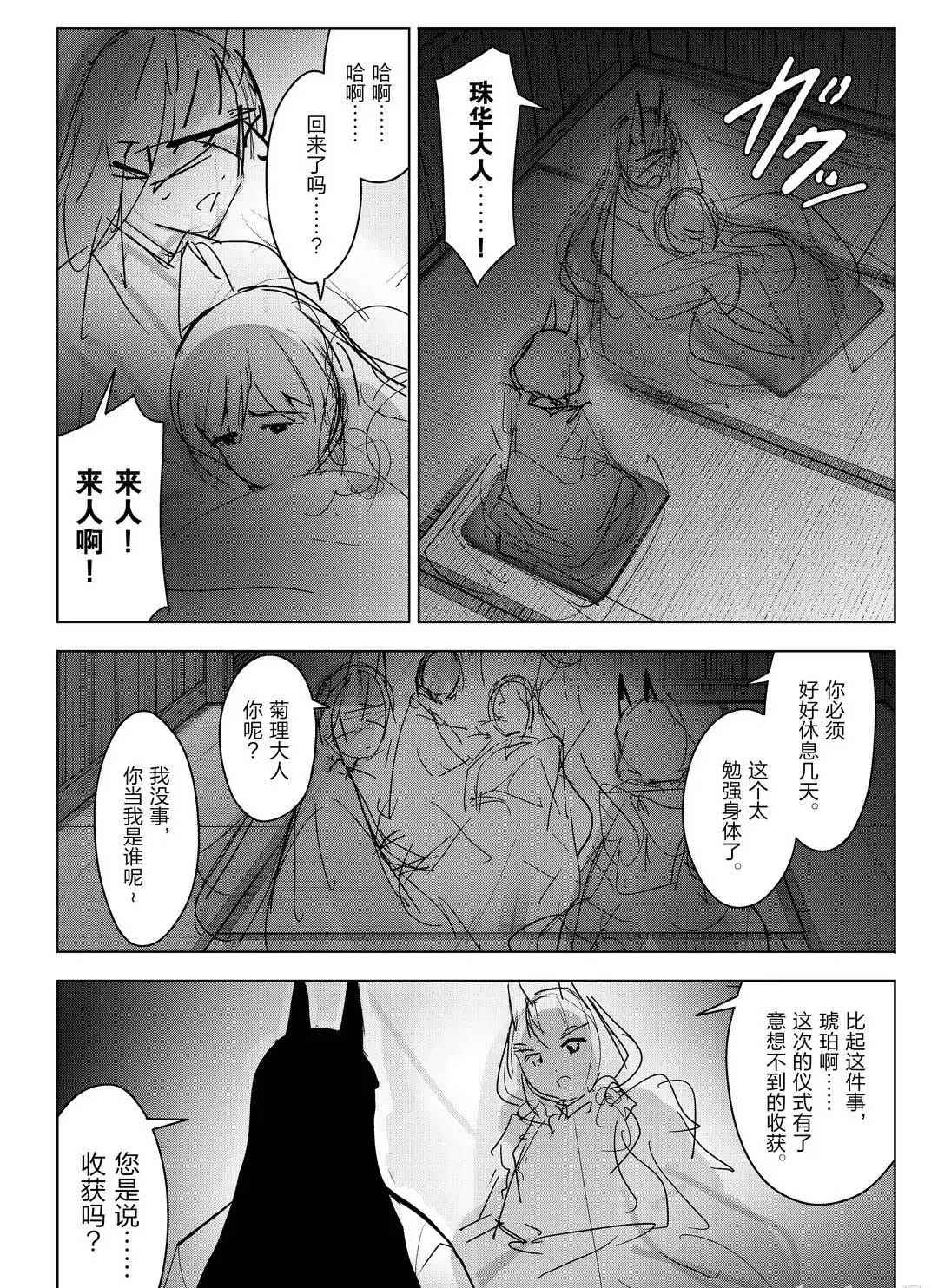 第 42 页