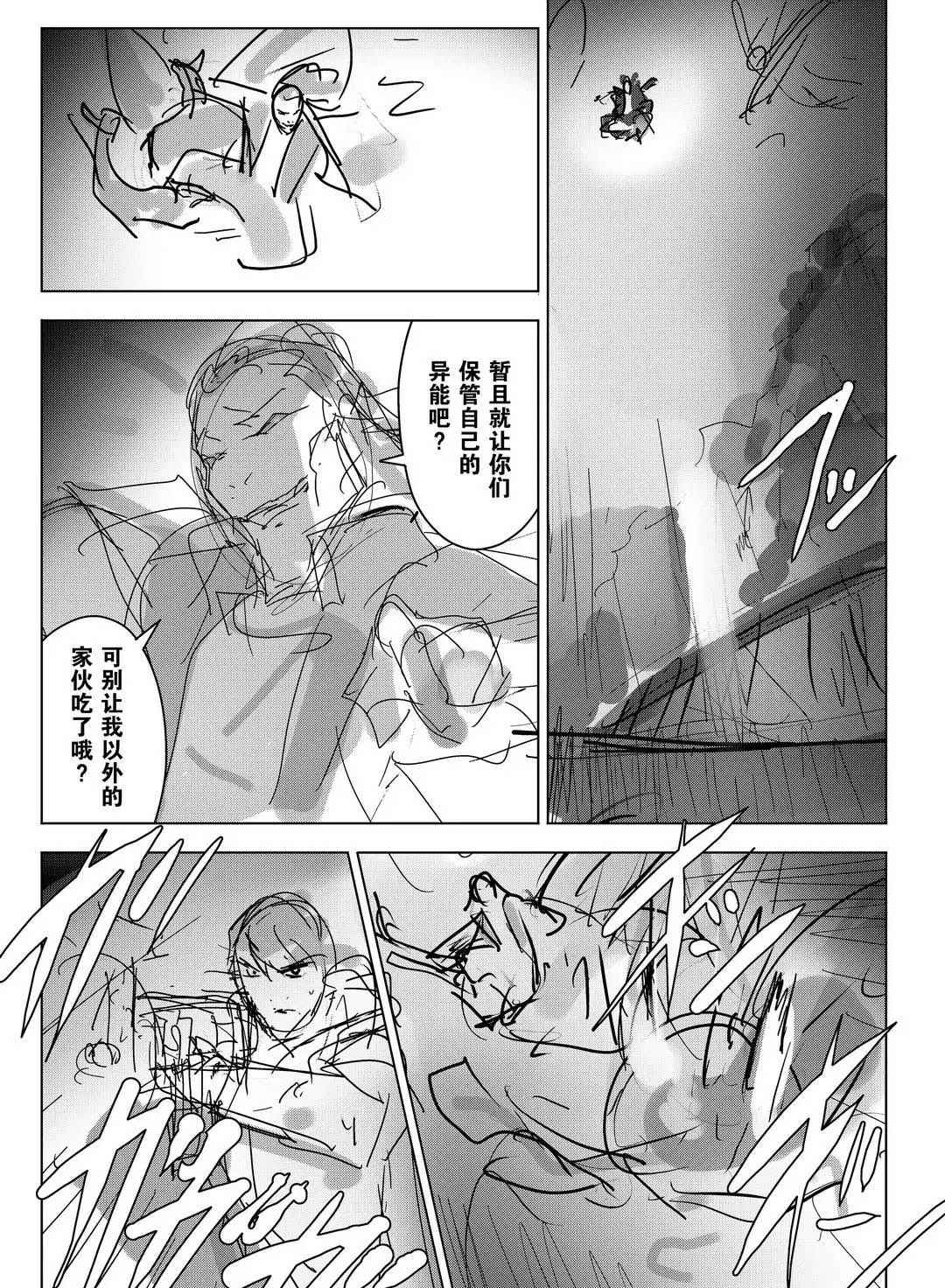 第 33 页