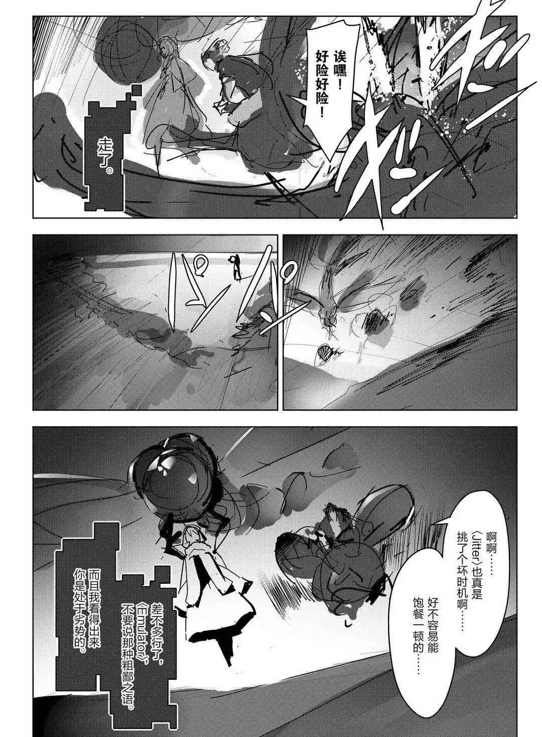 第 34 页