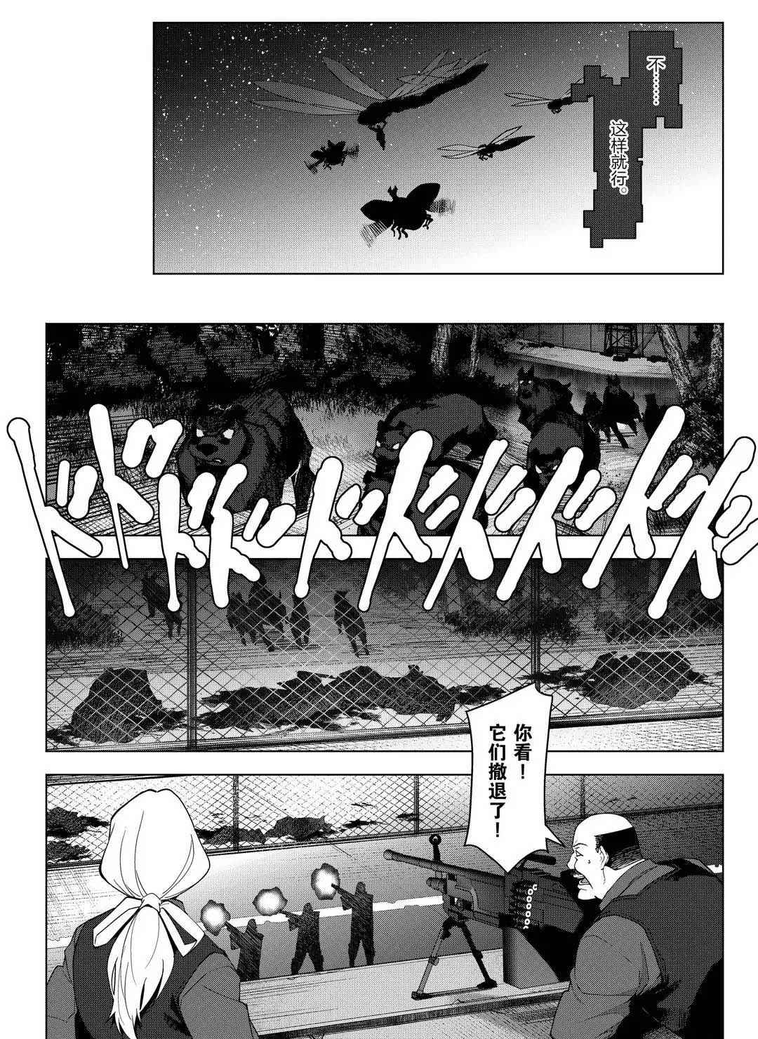 第 36 页
