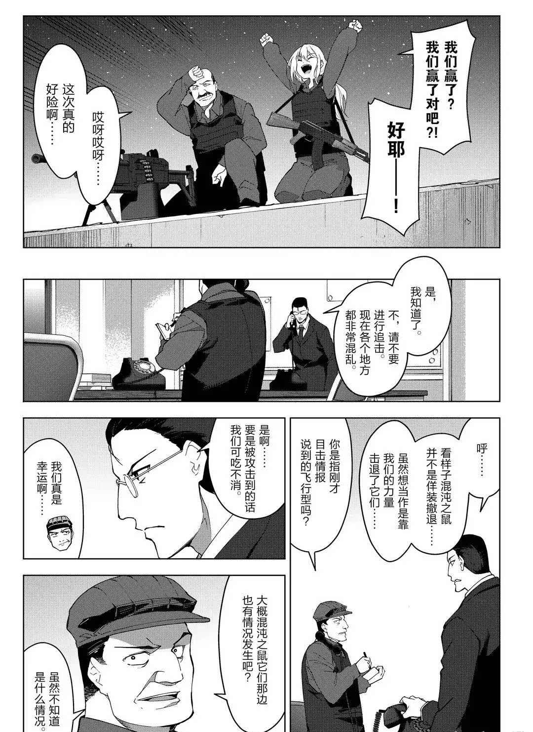 第 37 页