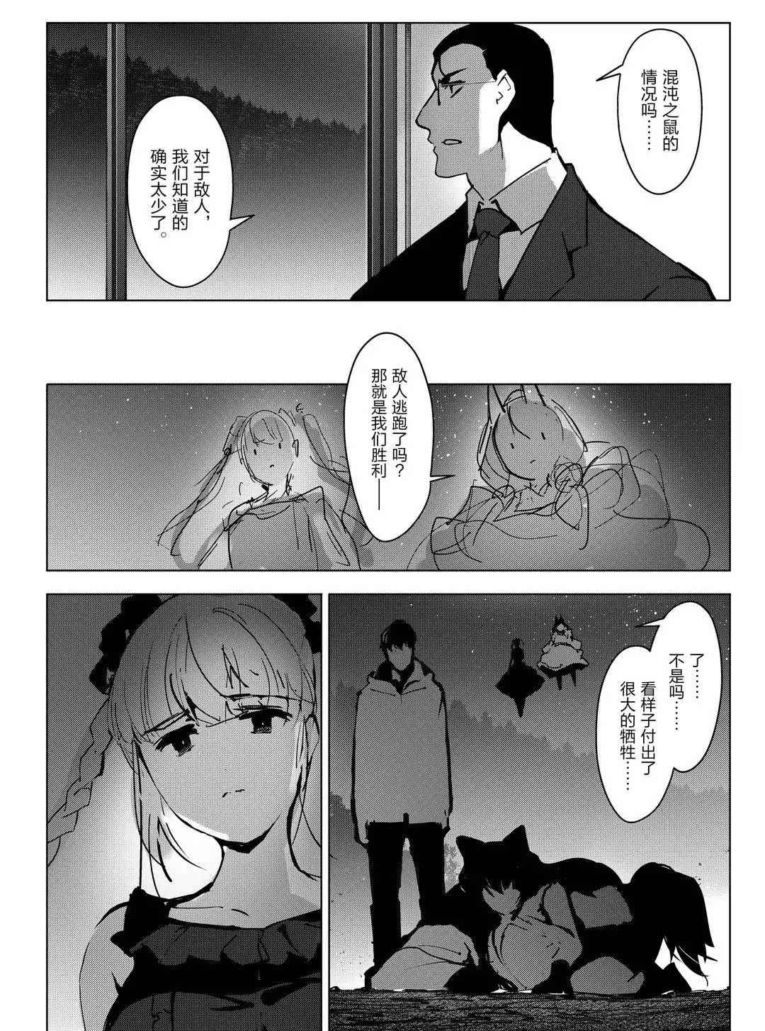 第 38 页