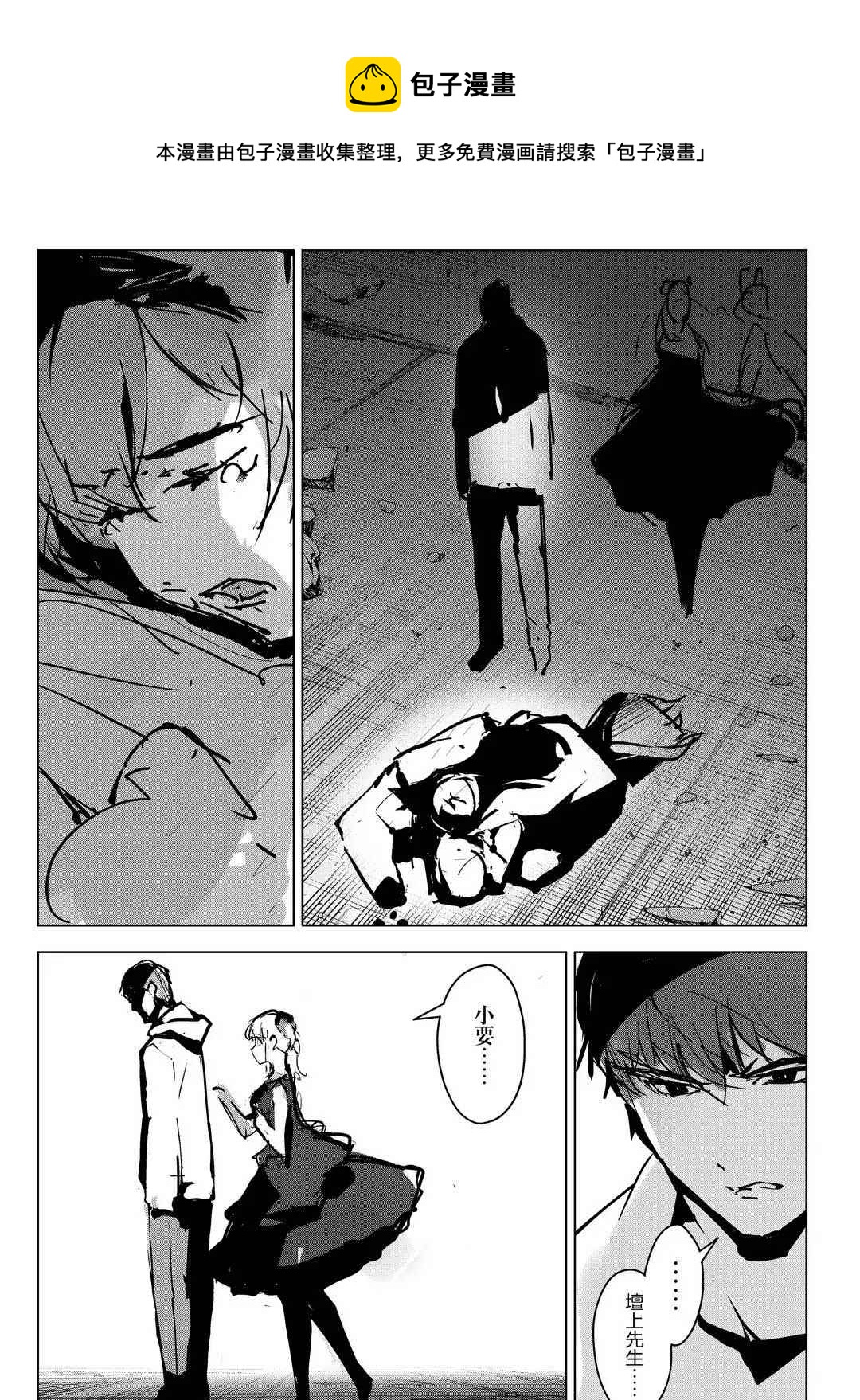 第 39 页
