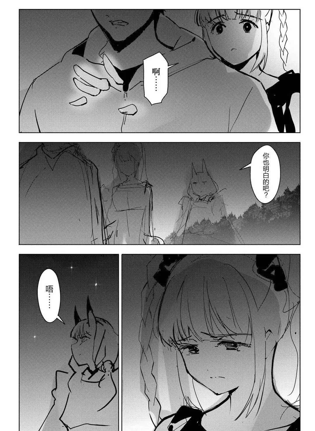 第 40 页