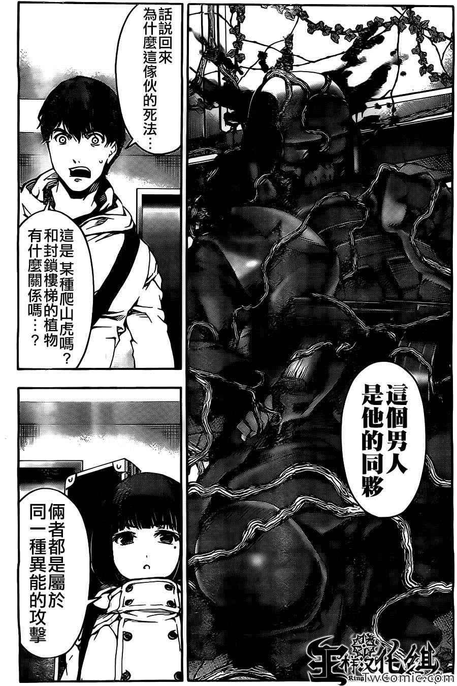 第 12 页