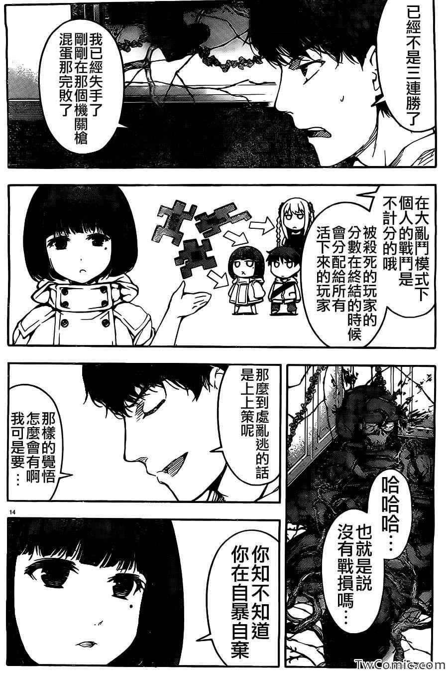 第 15 页