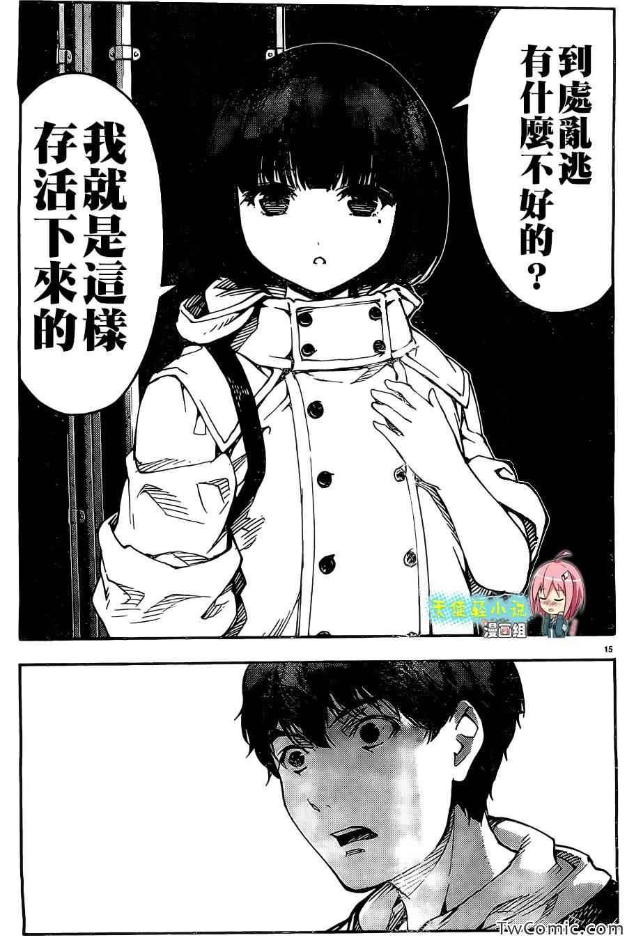 第 16 页