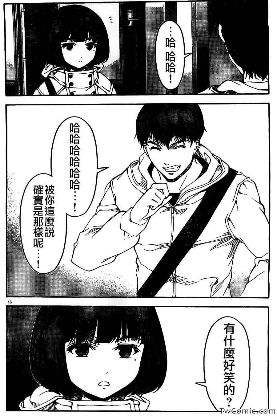 第 17 页