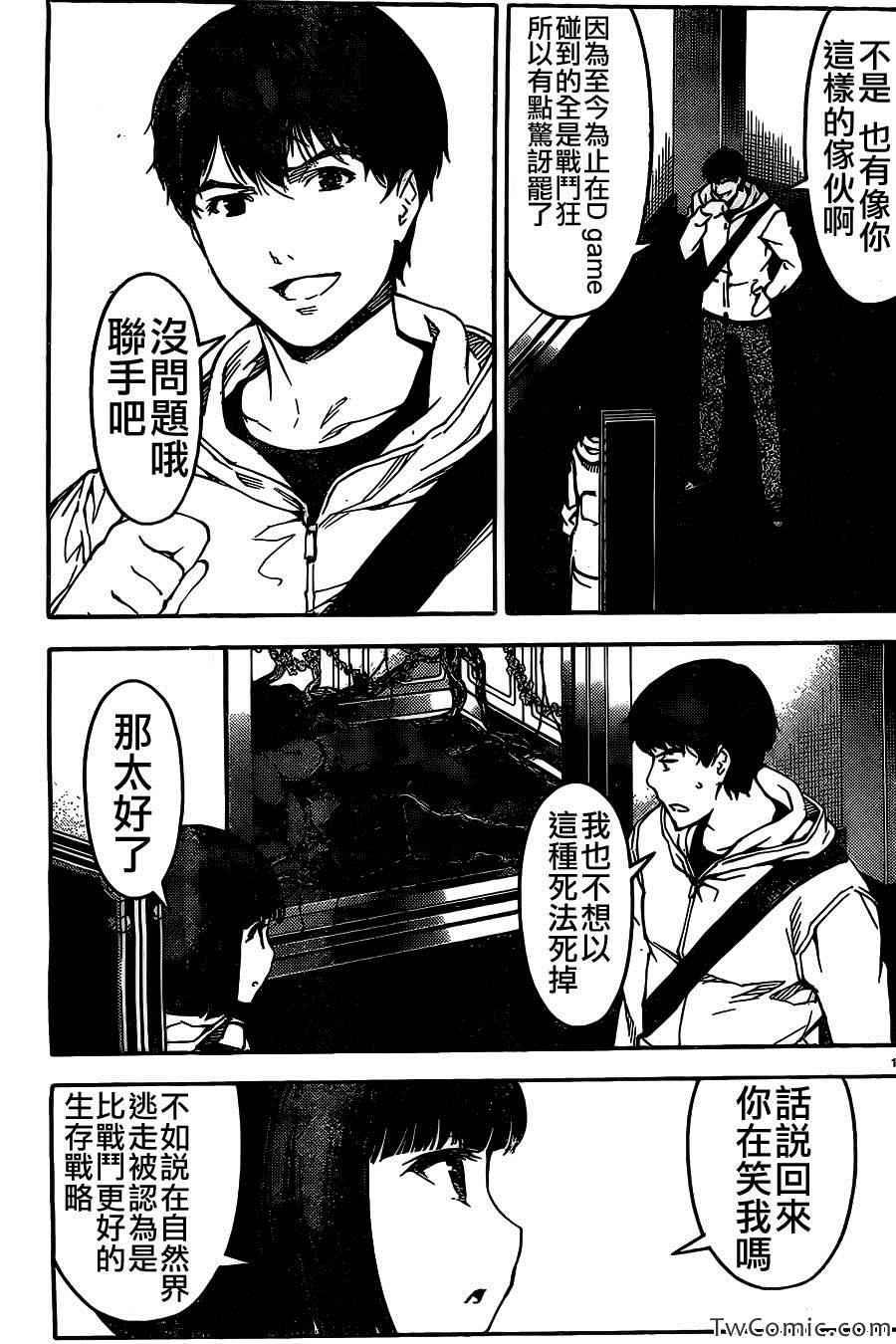第 18 页