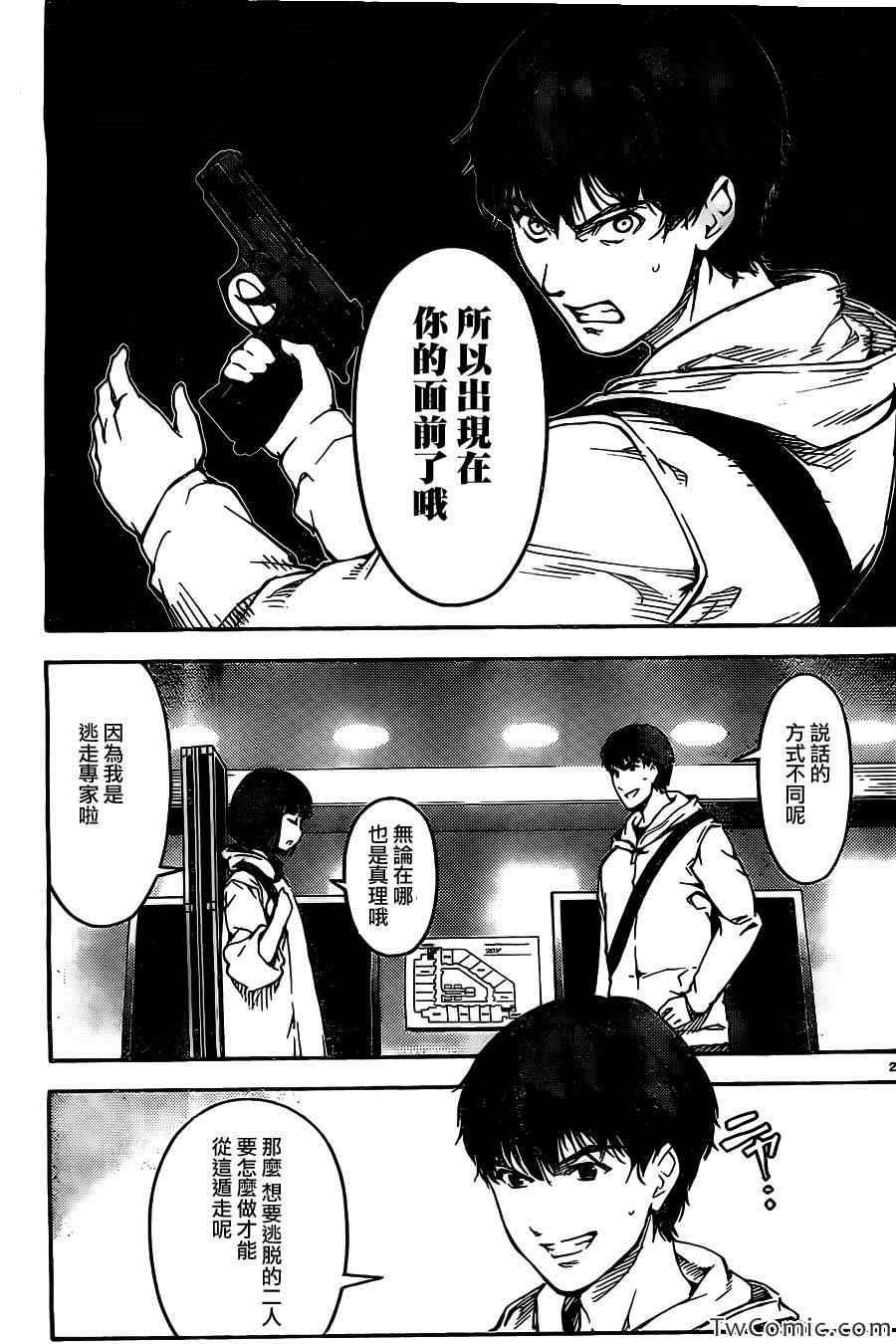 第 22 页