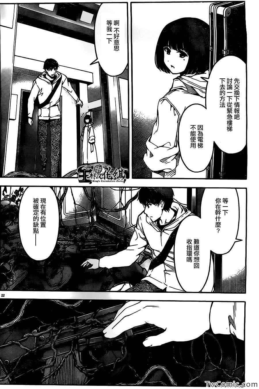 第 23 页