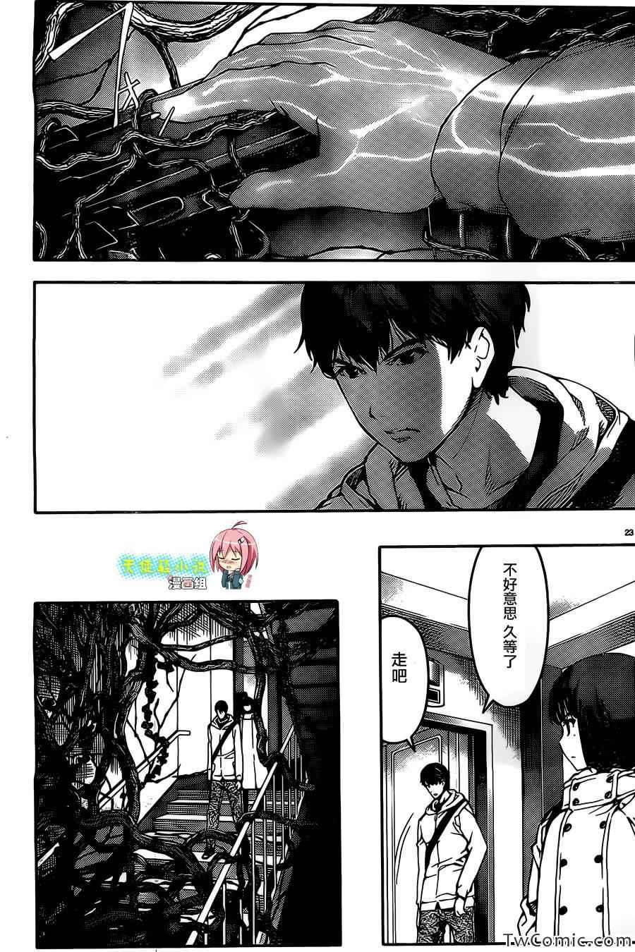 第 24 页