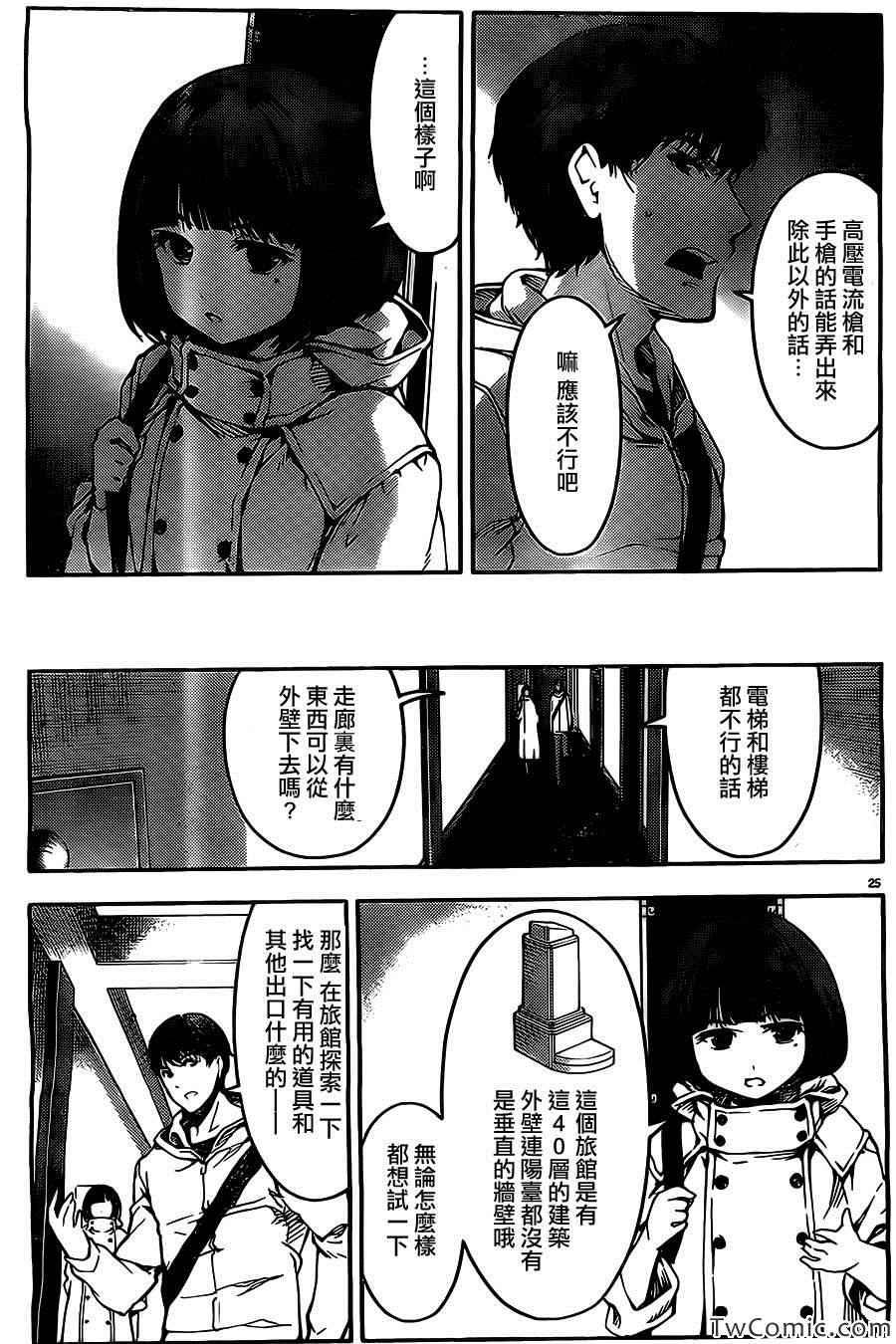 第 26 页