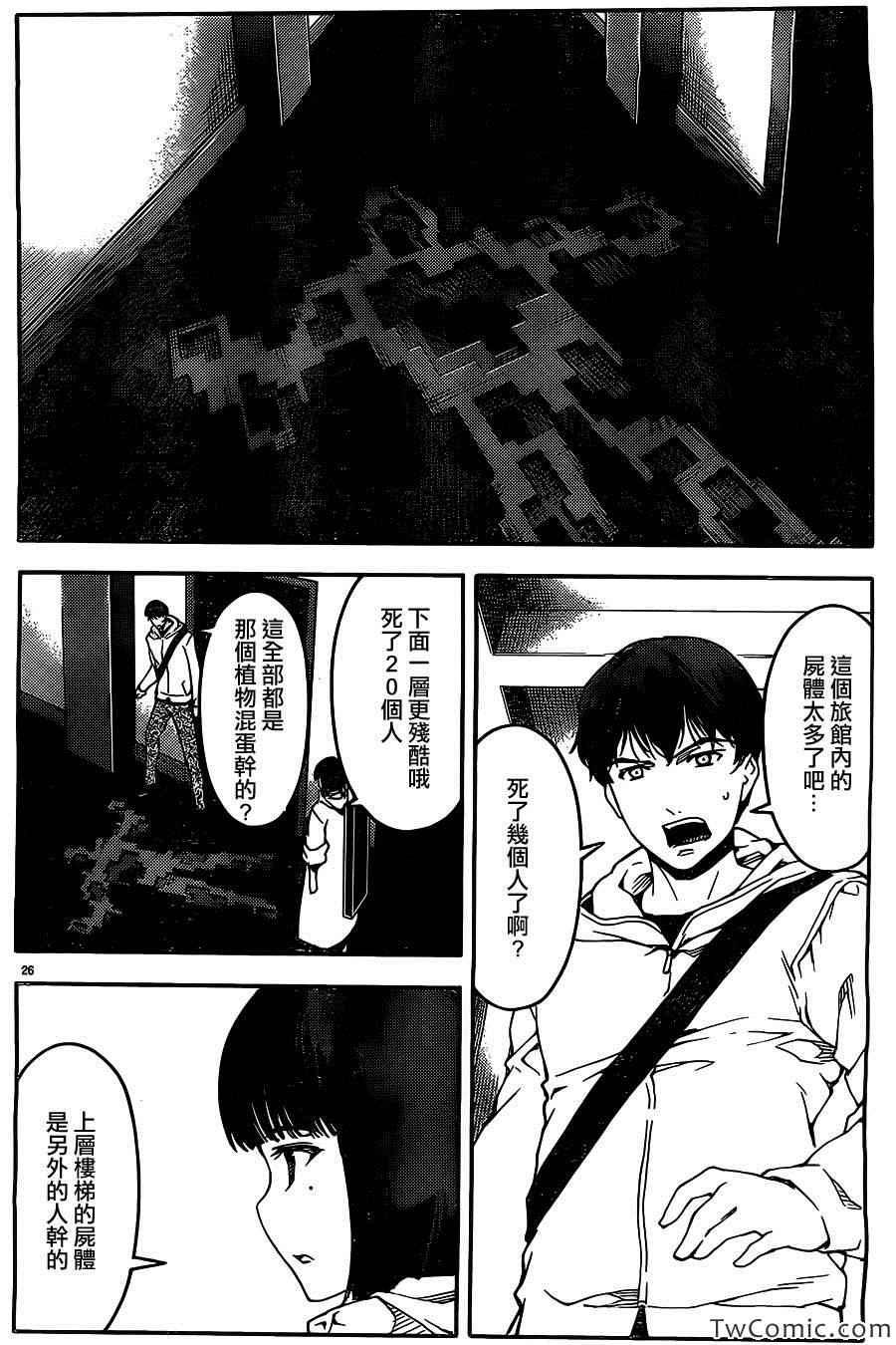第 27 页