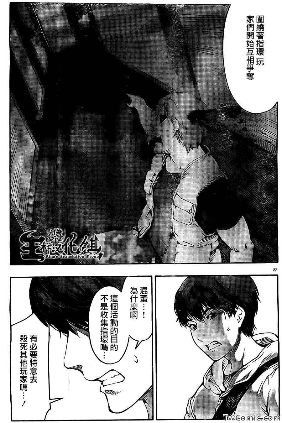 第 28 页