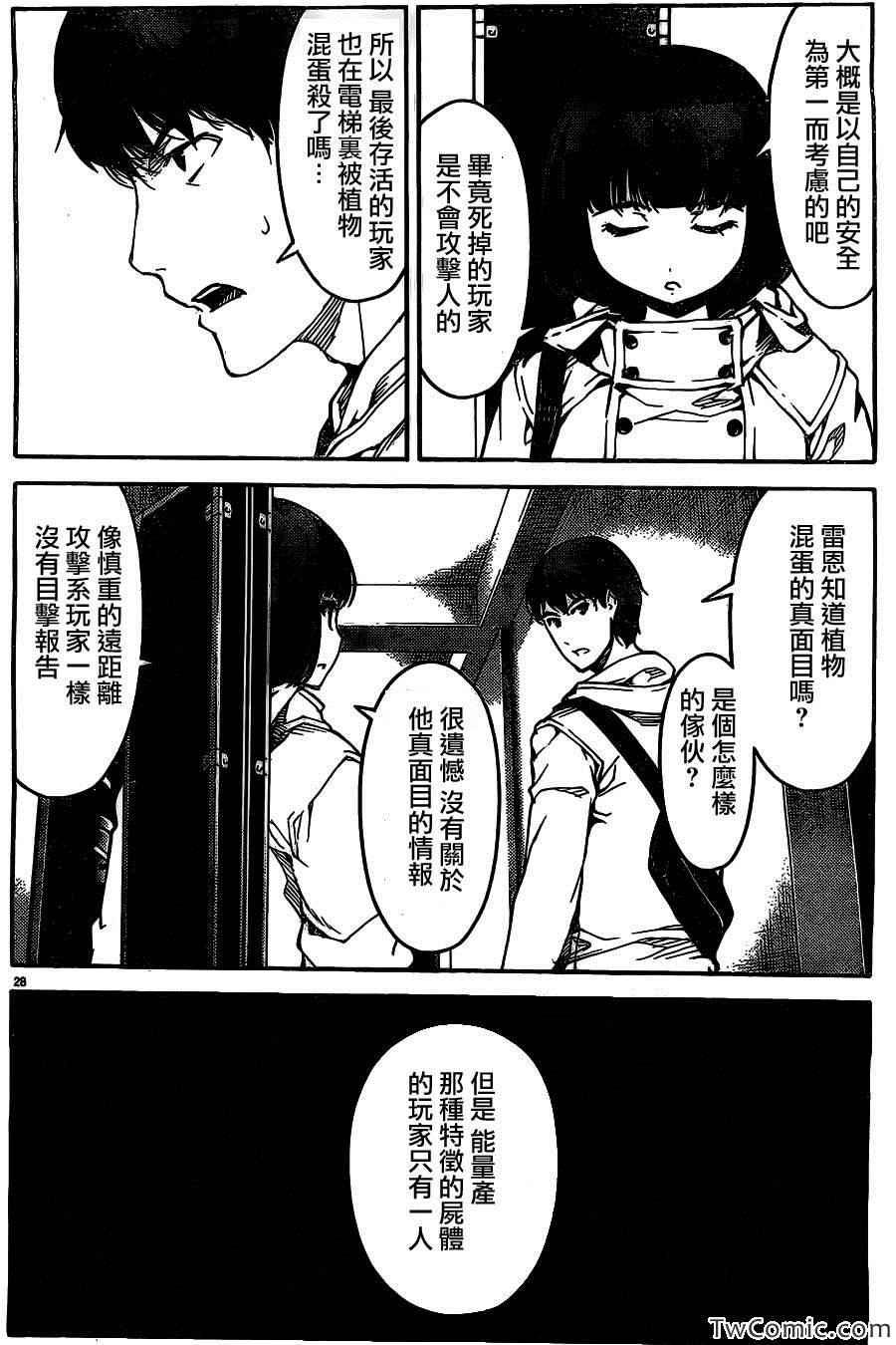 第 29 页