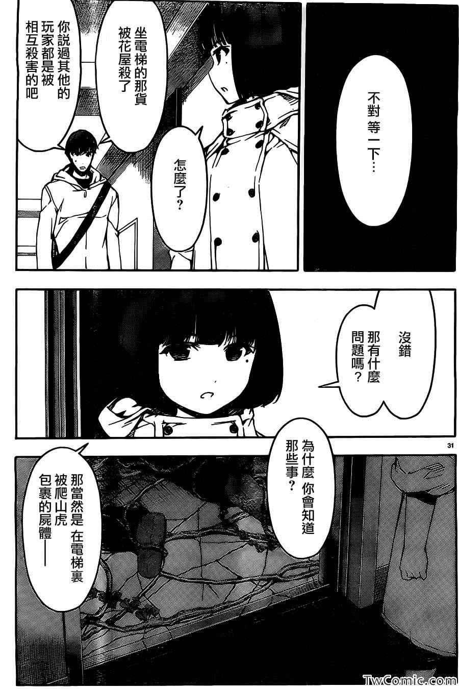 第 32 页