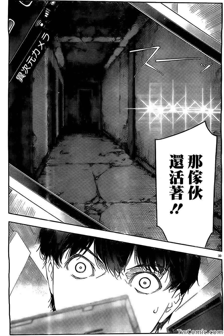 第 34 页