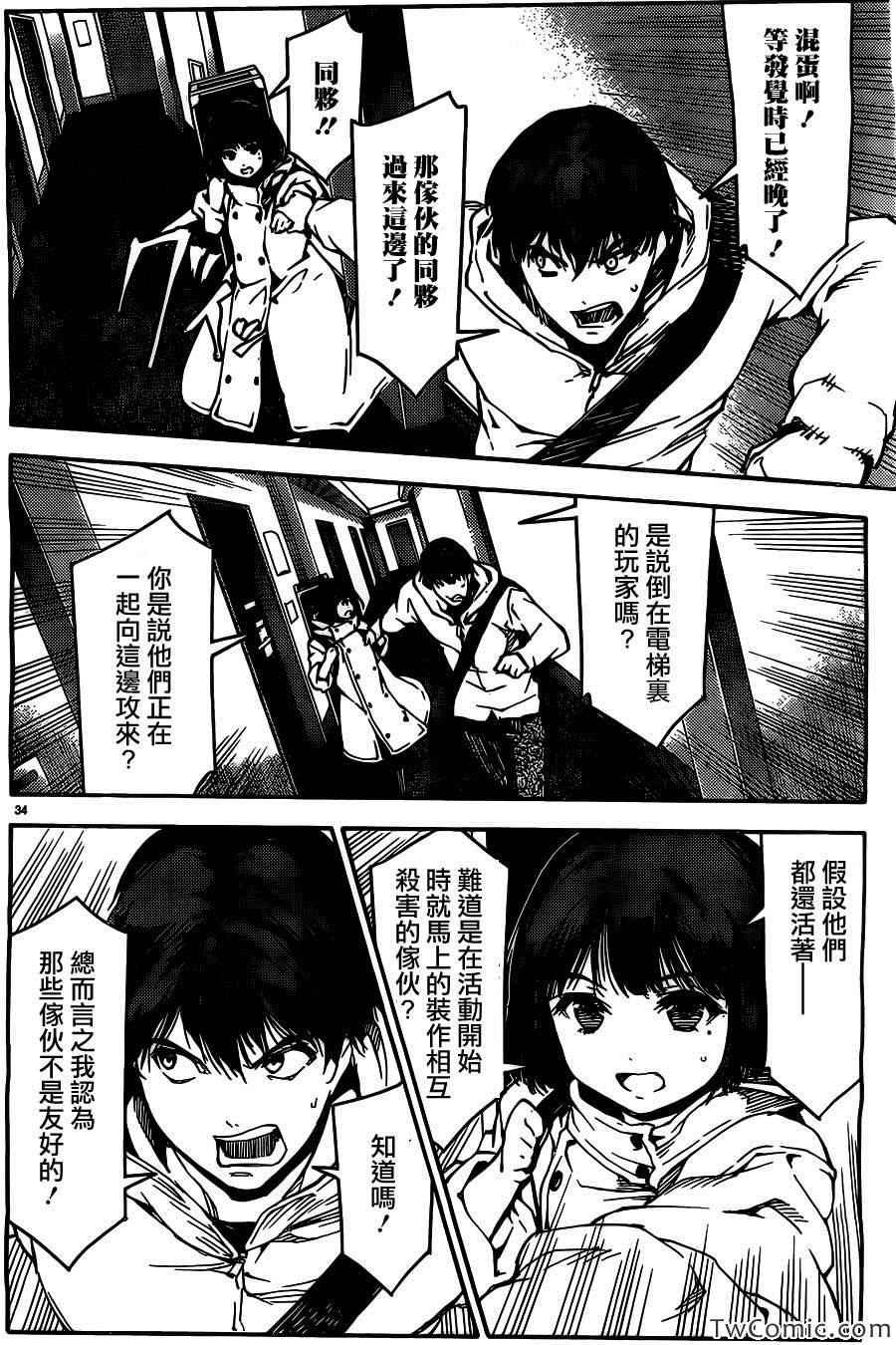 第 35 页
