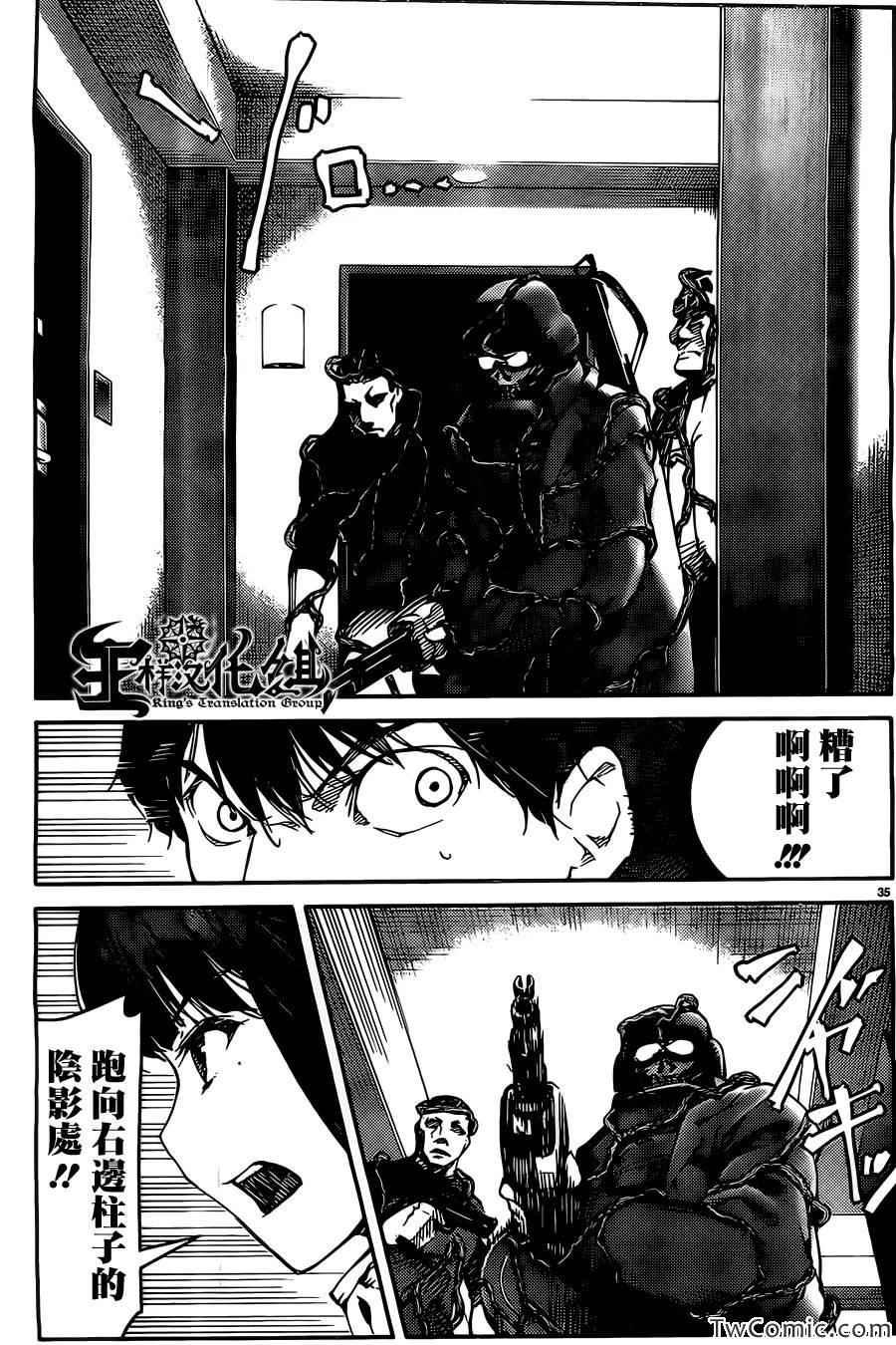 第 36 页