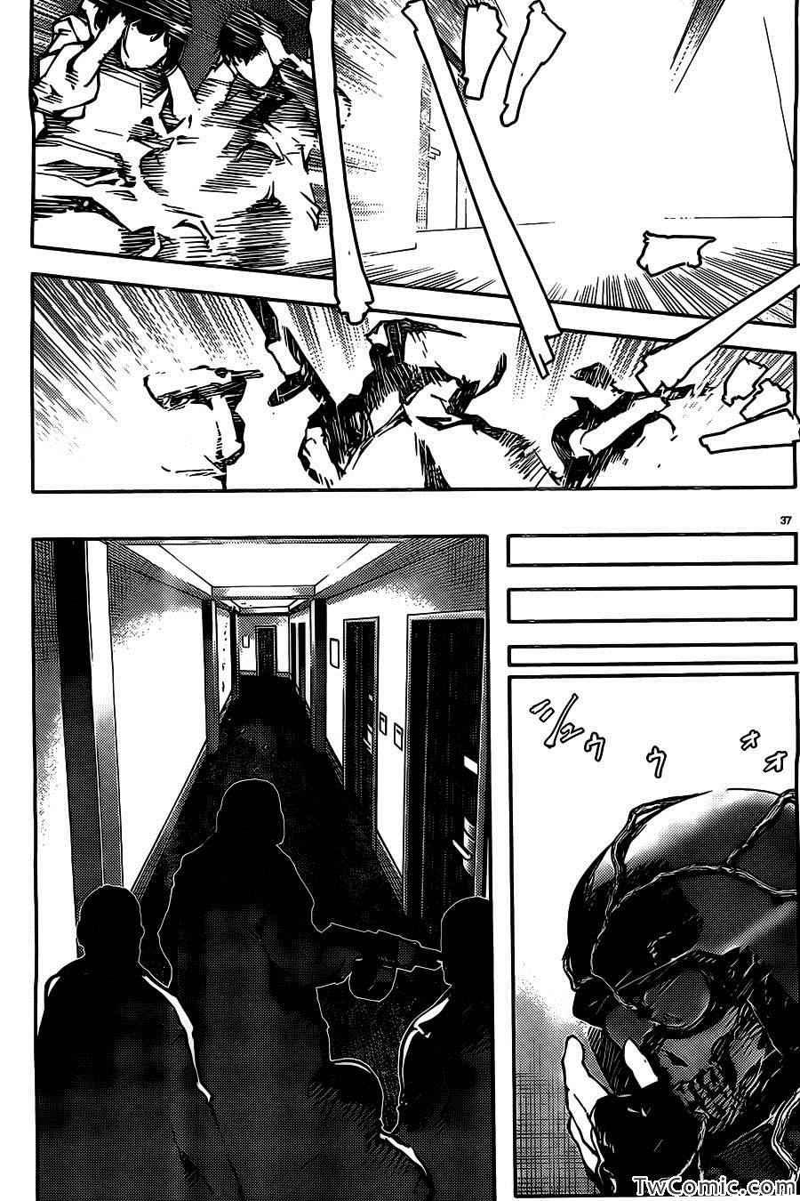 第 38 页
