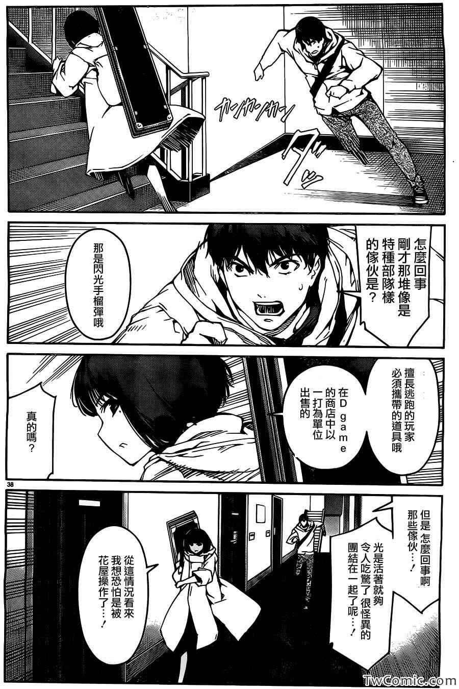 第 39 页