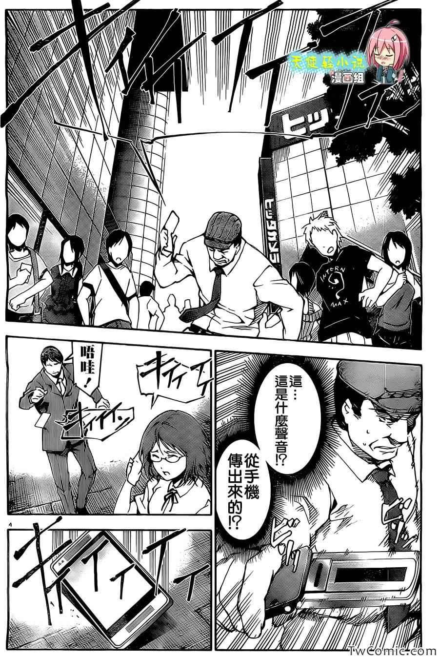 第 4 页