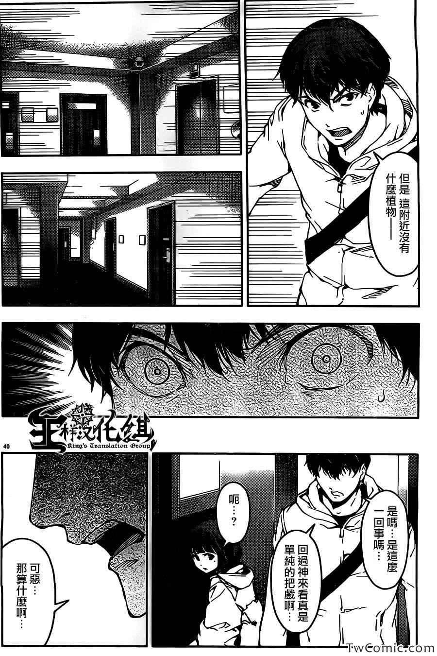 第 41 页