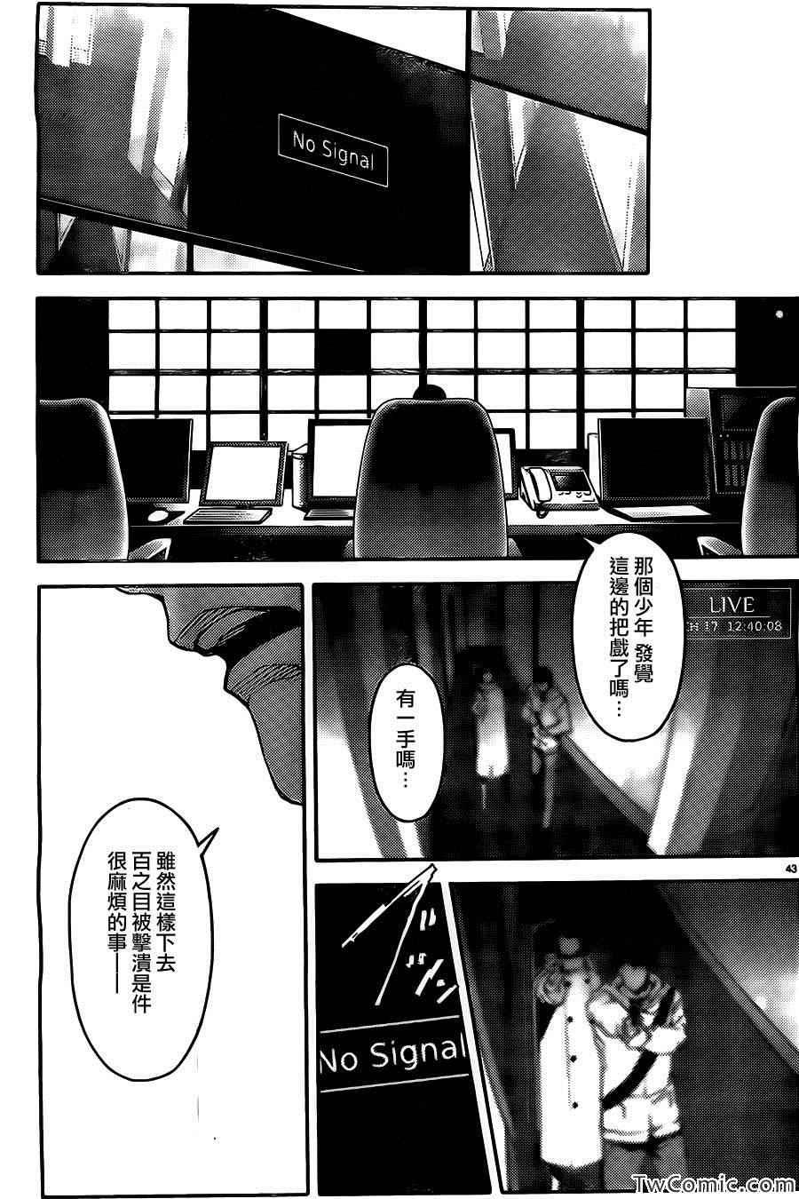 第 44 页