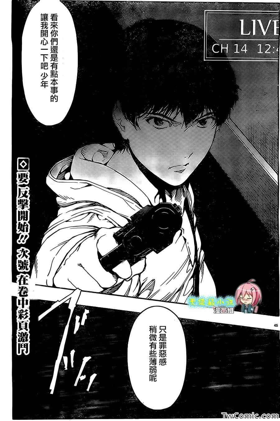 第 46 页