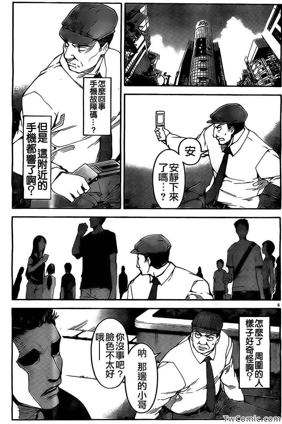 第 5 页