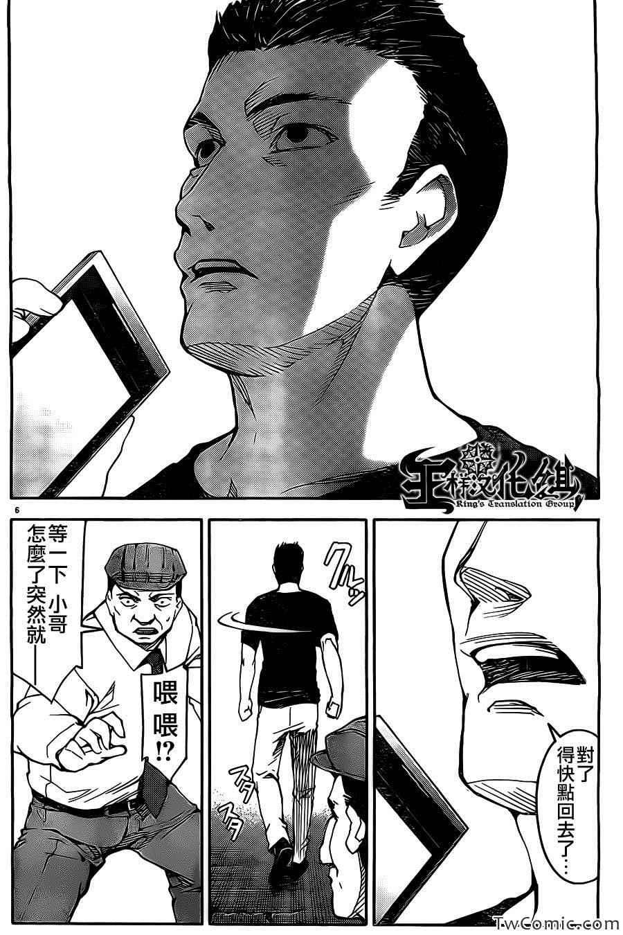 第 6 页