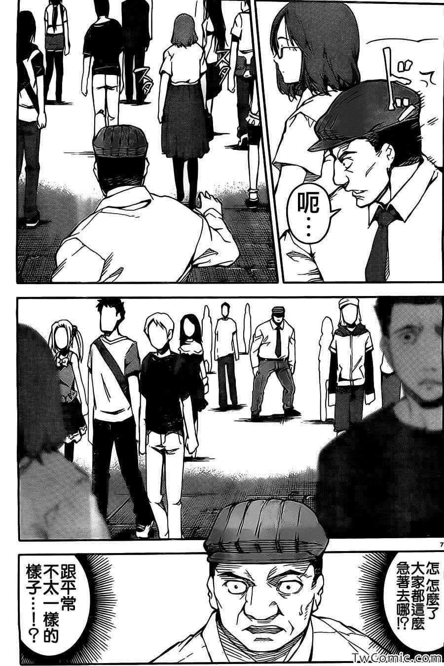 第 7 页