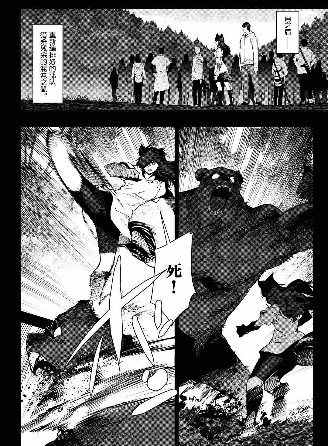 第 20 页