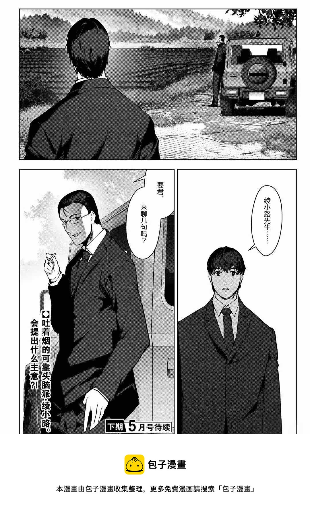 第 24 页