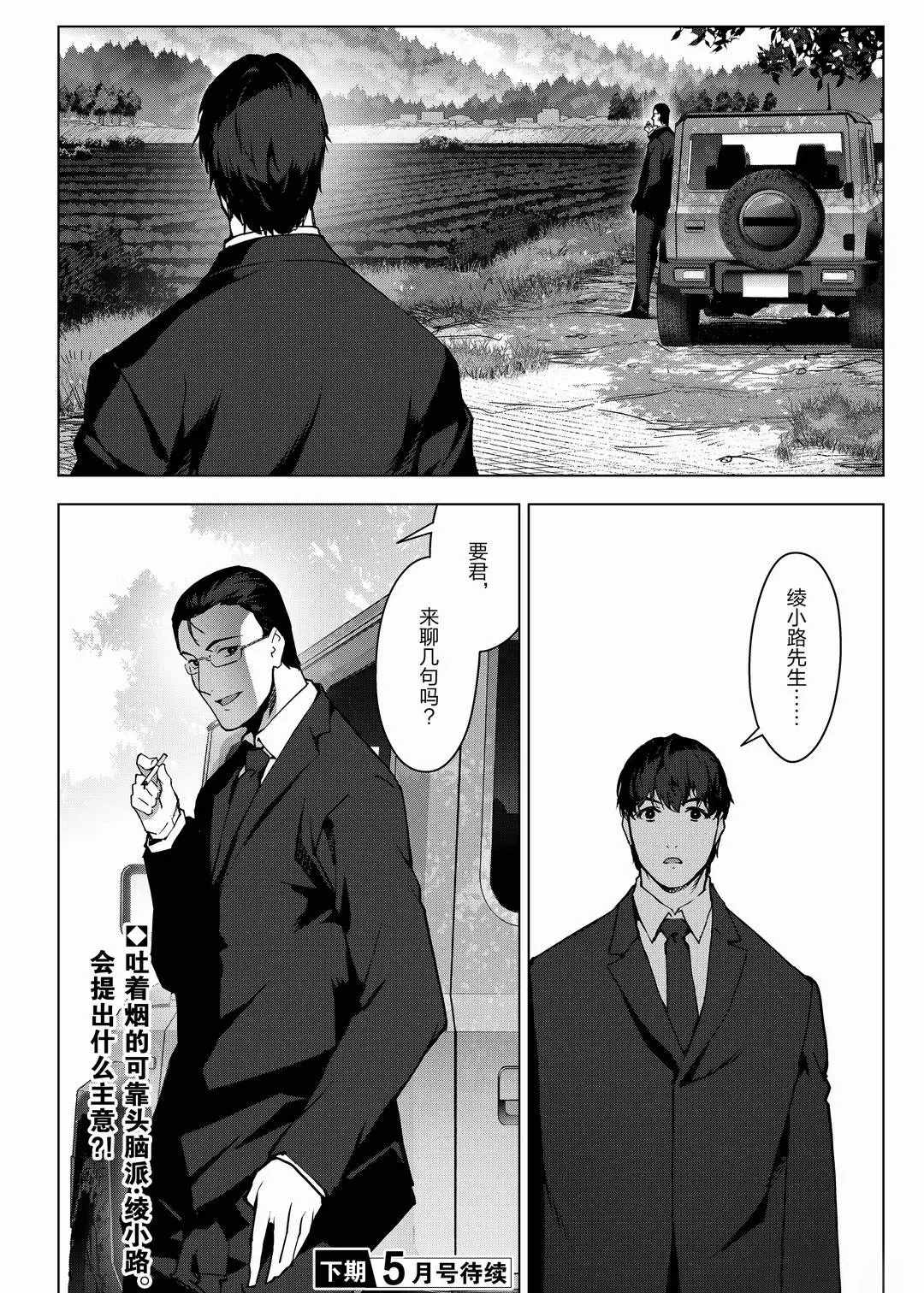 第 24 页