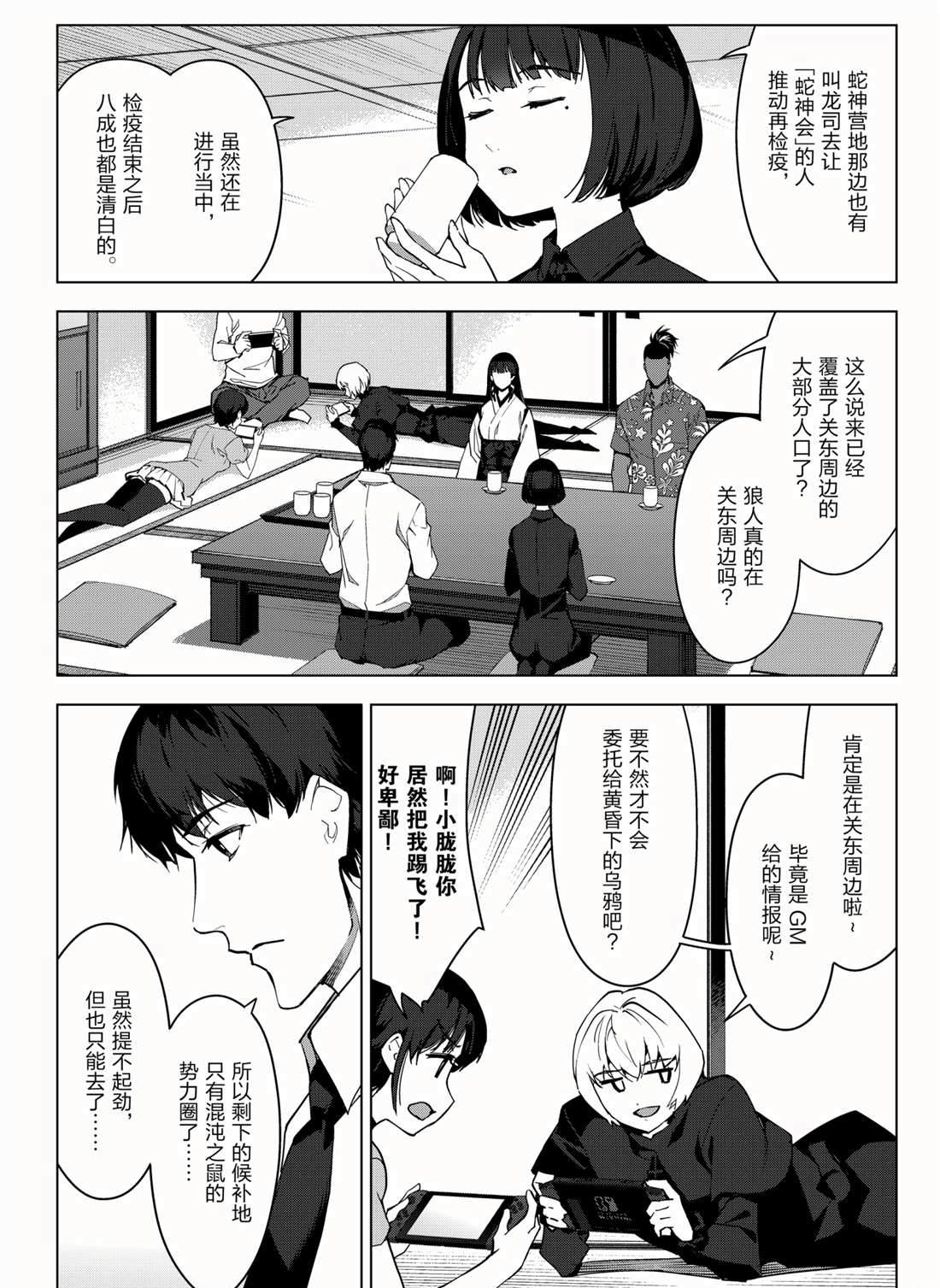 第 14 页