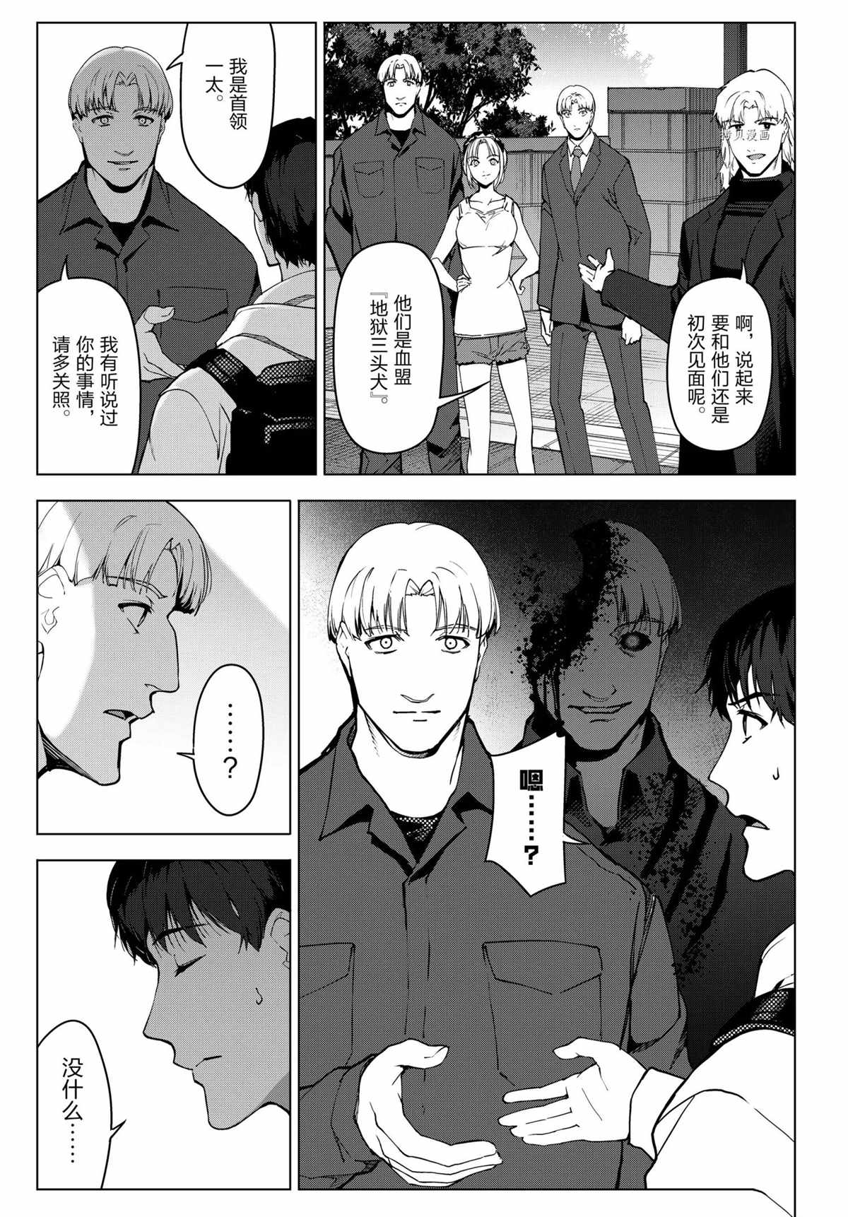 第 25 页