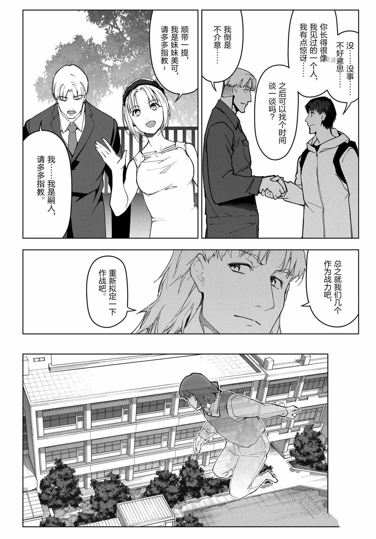 第 26 页