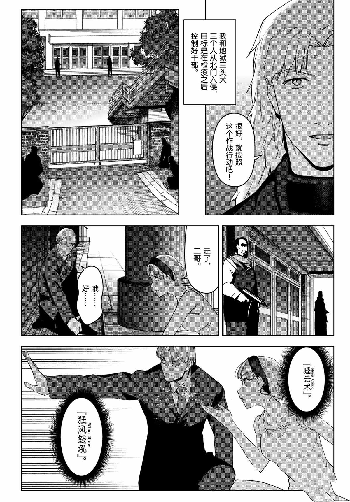 第 30 页