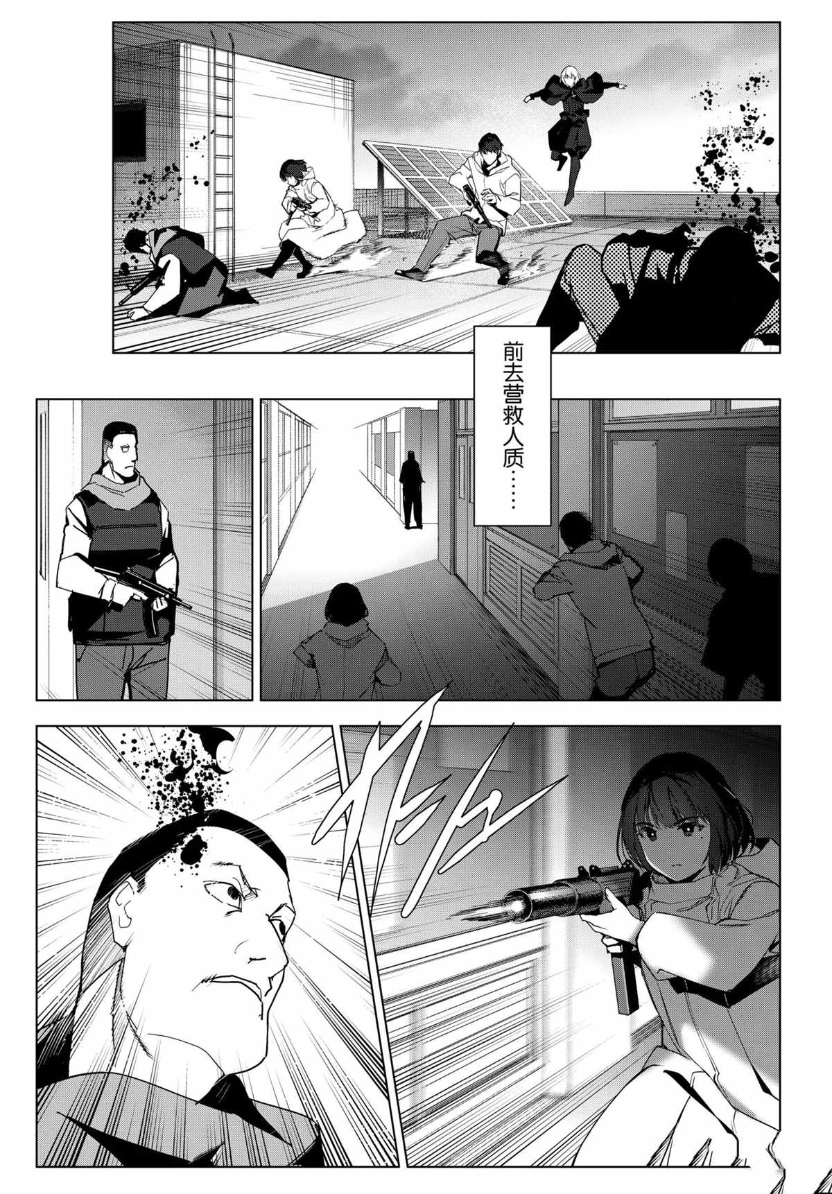 第 33 页