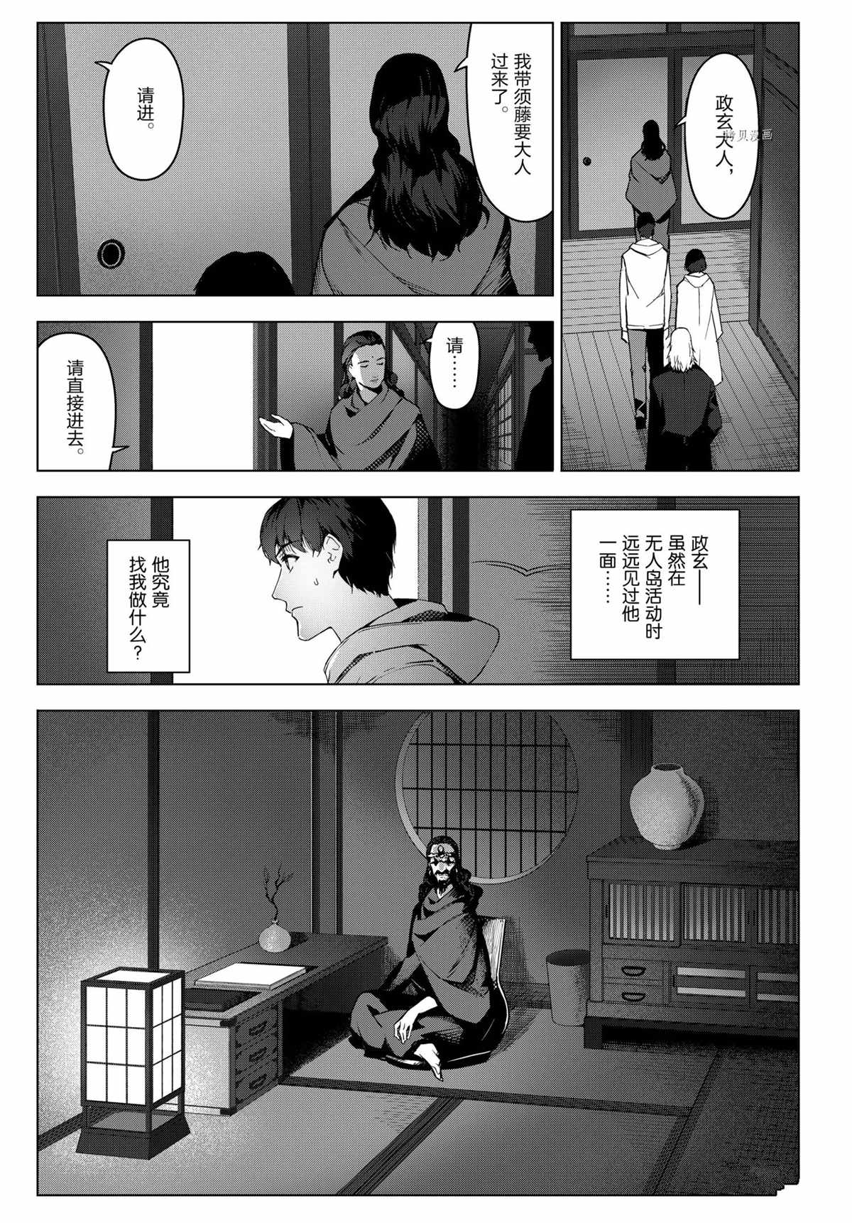 第 41 页