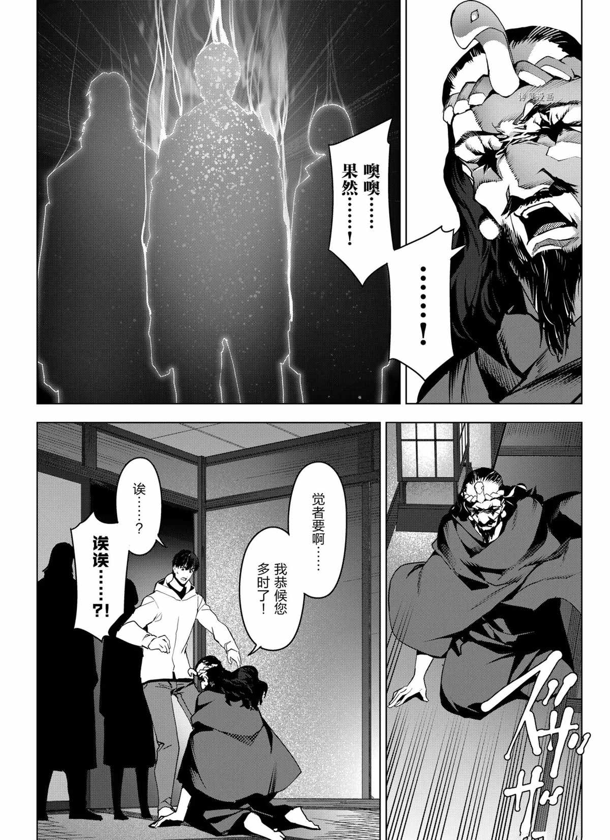 第 42 页