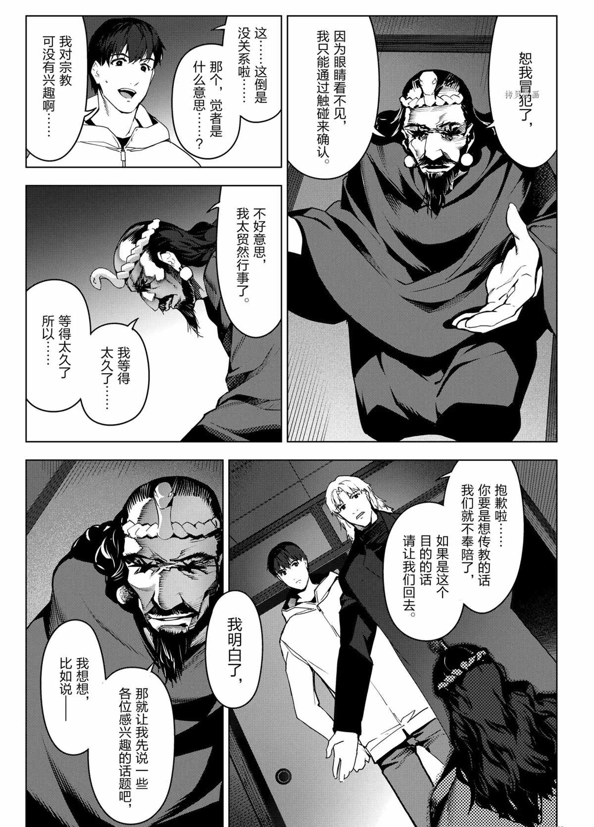 第 43 页